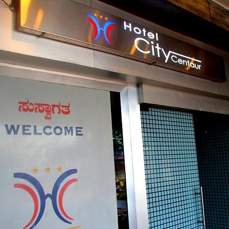 Hotel City Centaur And Convention Center- Vaccinated Staff Bangalore Exterior foto